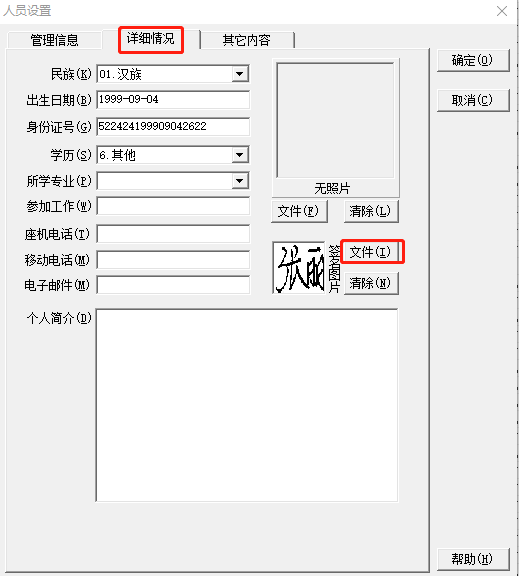 18ddda44f96a4456b30e780003ddea8