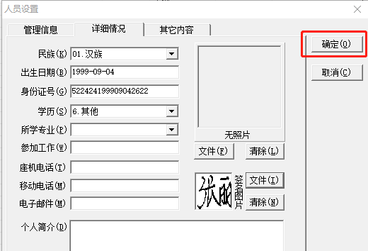 39f0bf899260b6b0ae5cc01598e50f5
