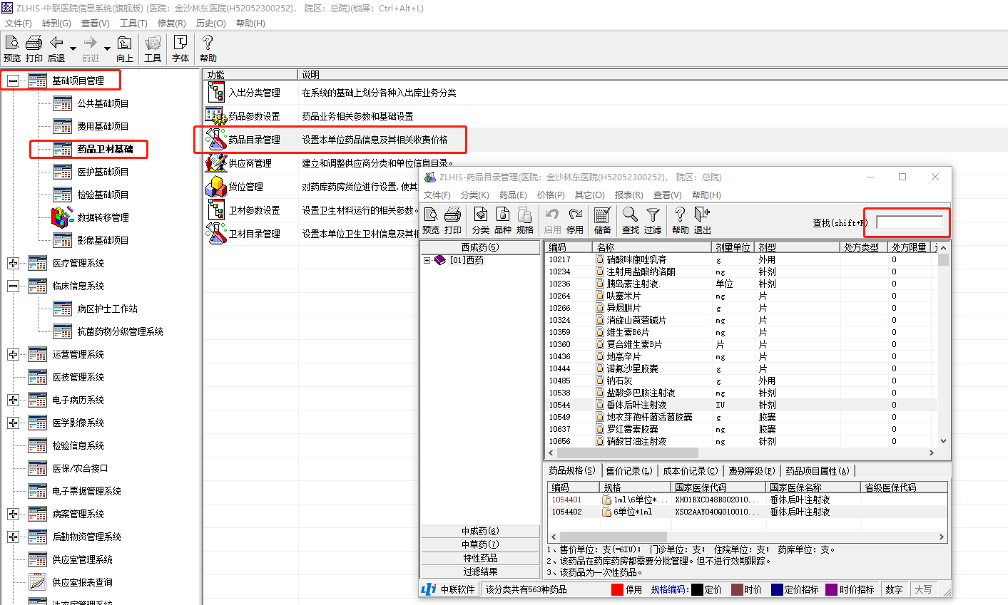 44694b910a7f1b7a717ea77ecdd3d42