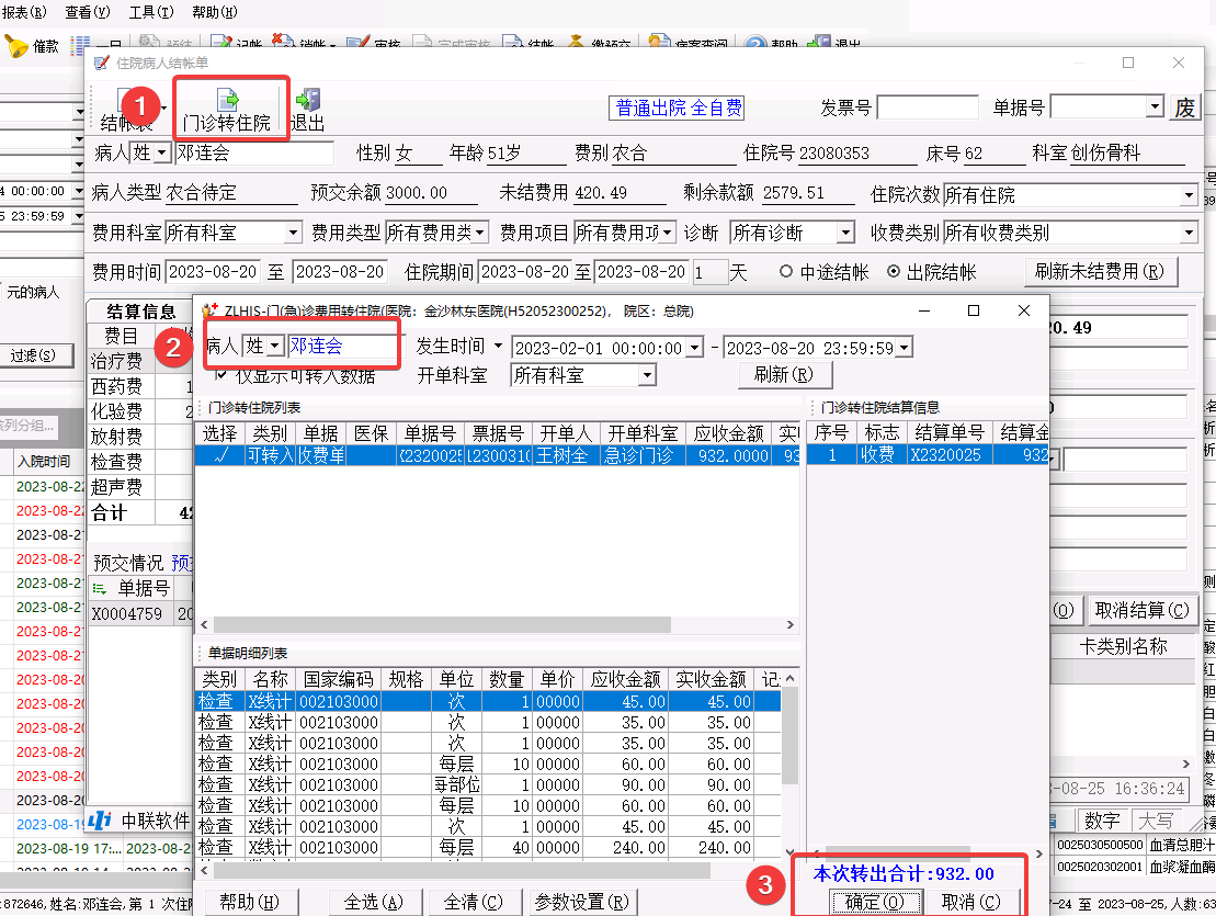 Radmin_56us7JjQC9