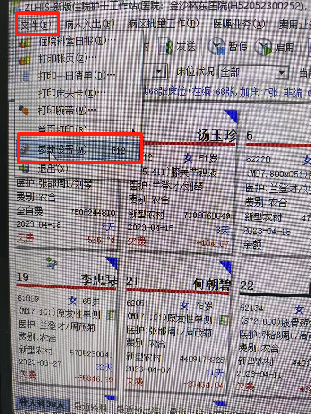 a901aaba17674efa6c6f6776703ed8f