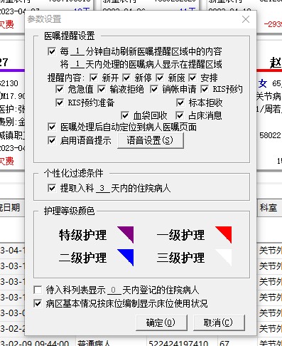 微信图片_20230417152147